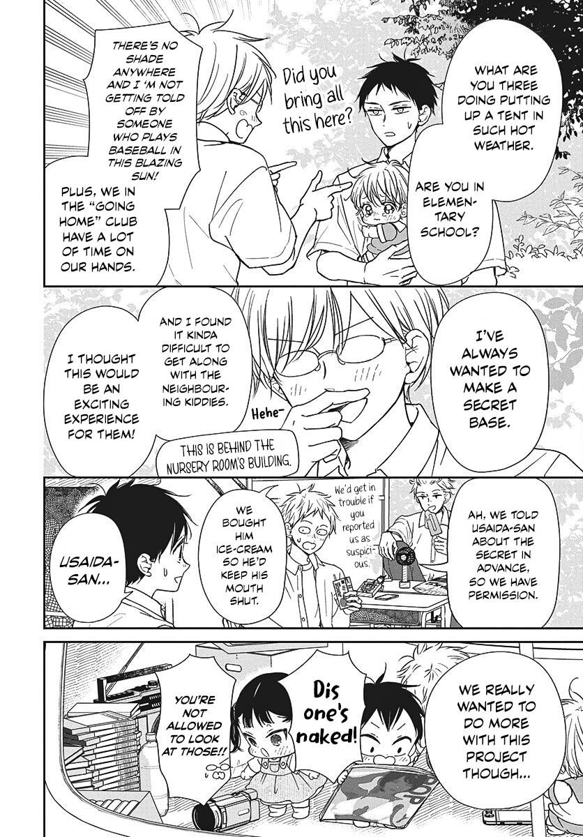 Gakuen Babysitters Chapter 147 22