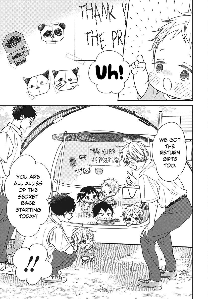 Gakuen Babysitters Chapter 147 23