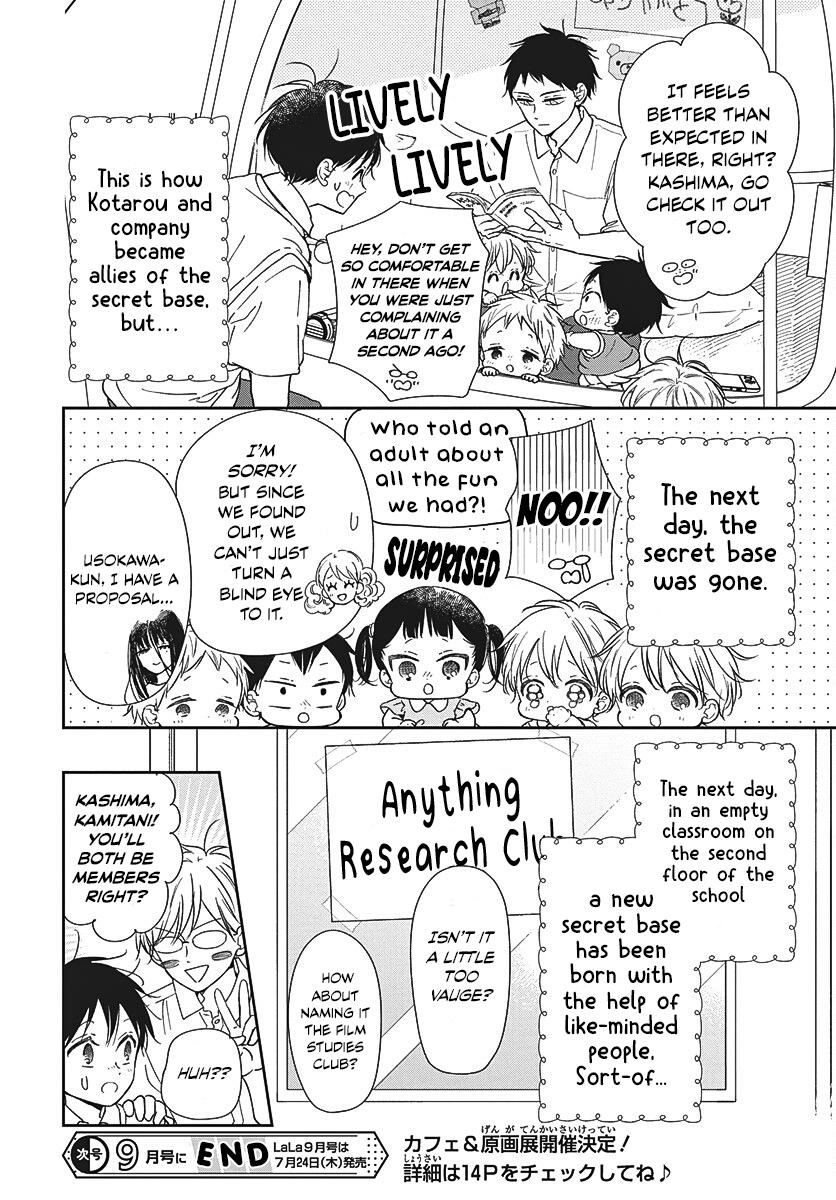 Gakuen Babysitters Chapter 147 24