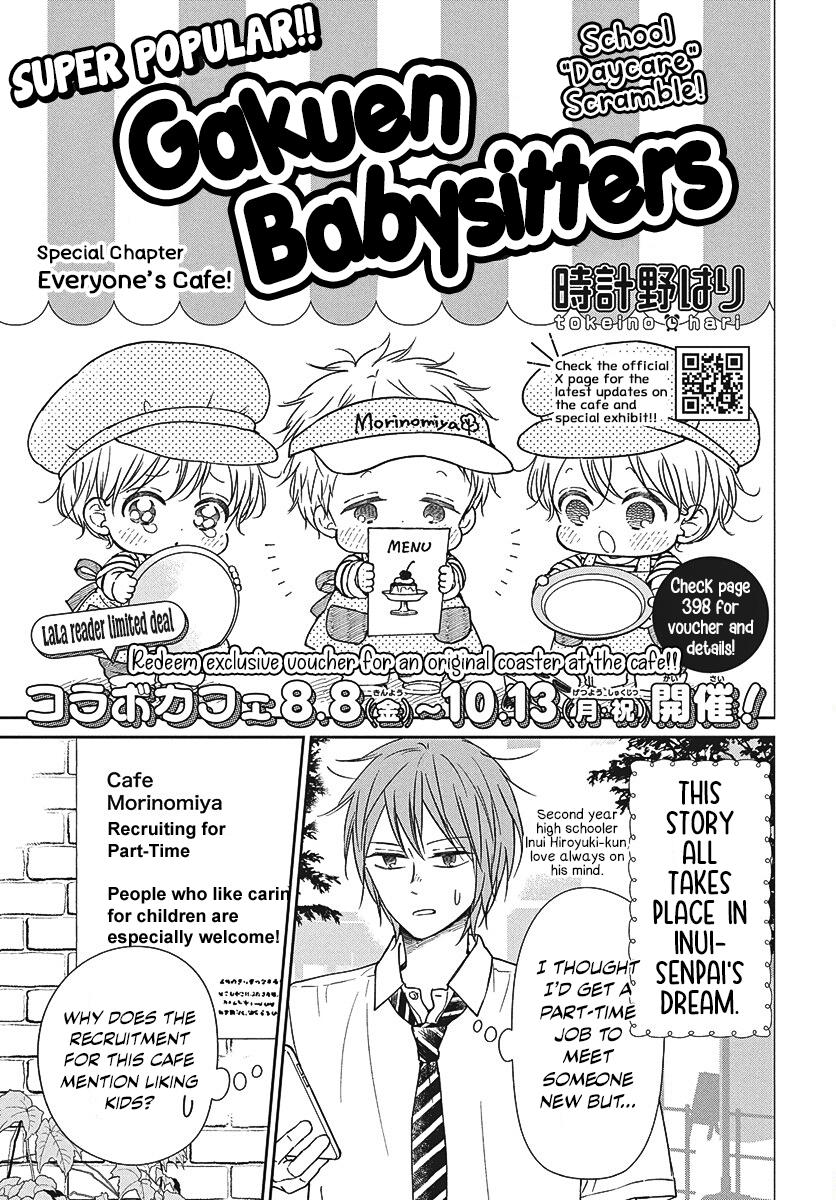 Gakuen Babysitters Chapter 147.1 1