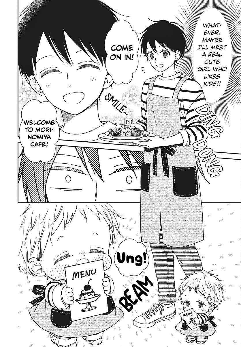 Gakuen Babysitters Chapter 147.1 2