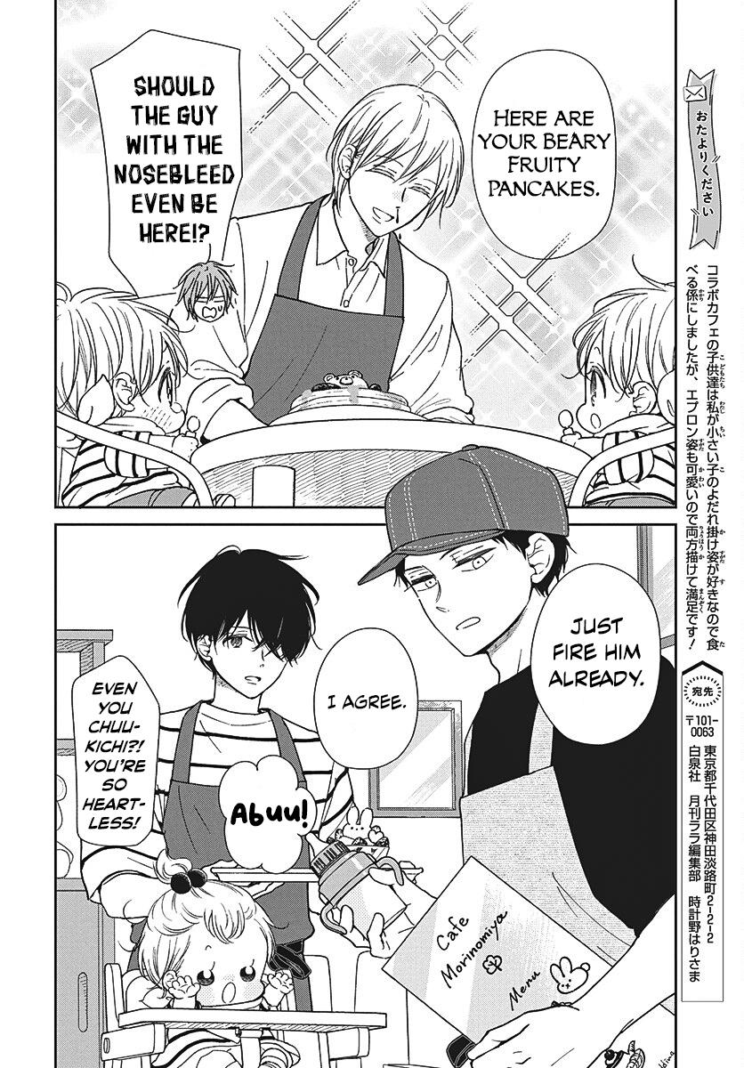 Gakuen Babysitters Chapter 147.1 4