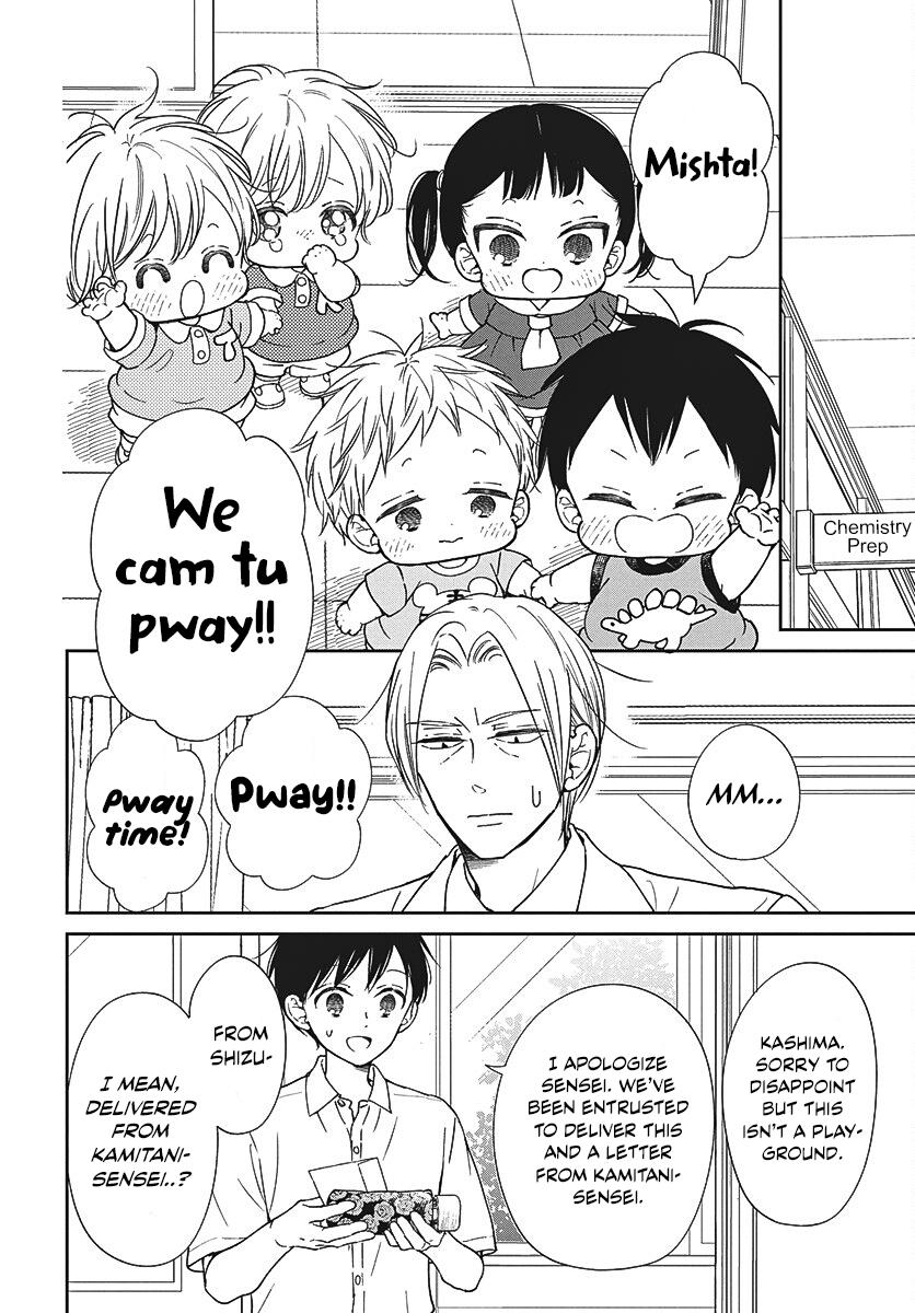 Gakuen Babysitters Chapter 147.2 4