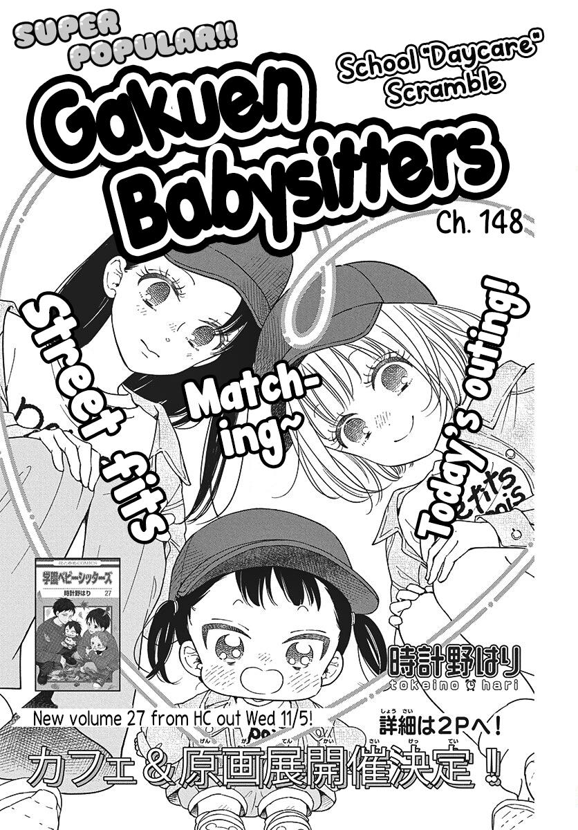 Gakuen Babysitters Chapter 148 3
