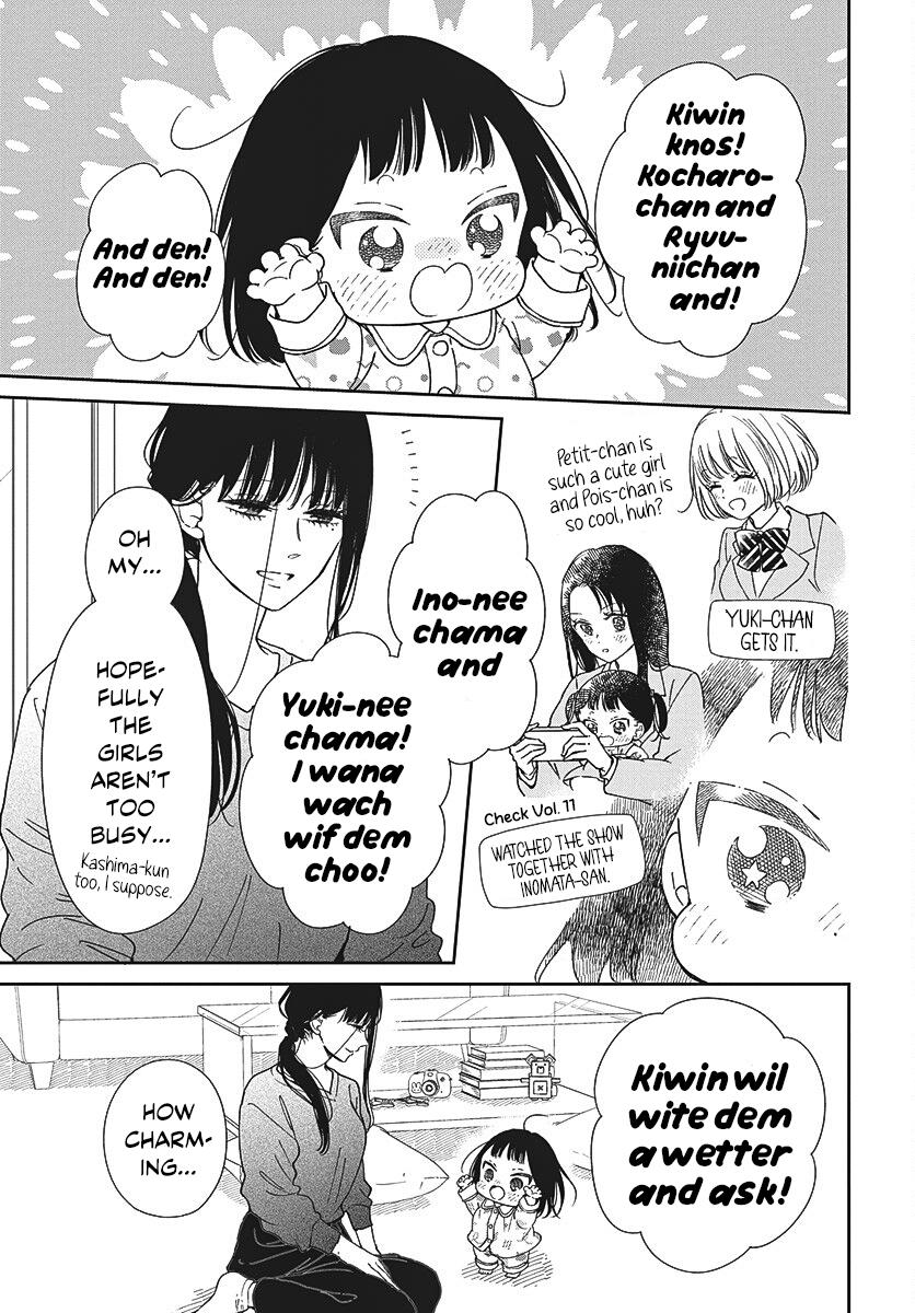 Gakuen Babysitters Chapter 148 9