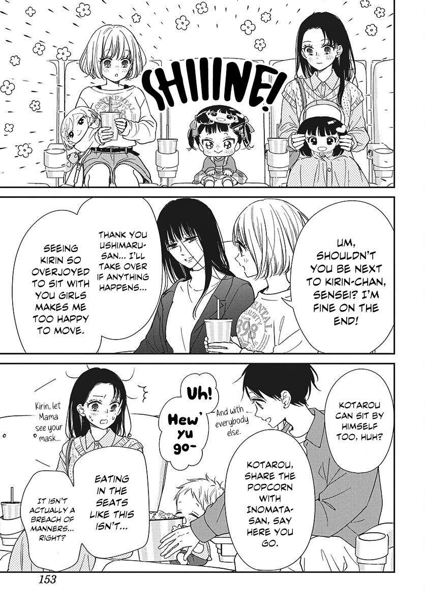 Gakuen Babysitters Chapter 148 15
