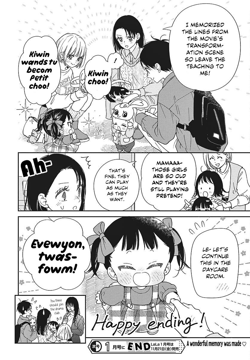 Gakuen Babysitters Chapter 148 26