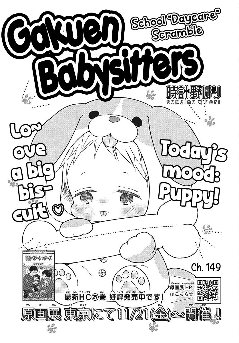 Gakuen Babysitters Chapter 149 2