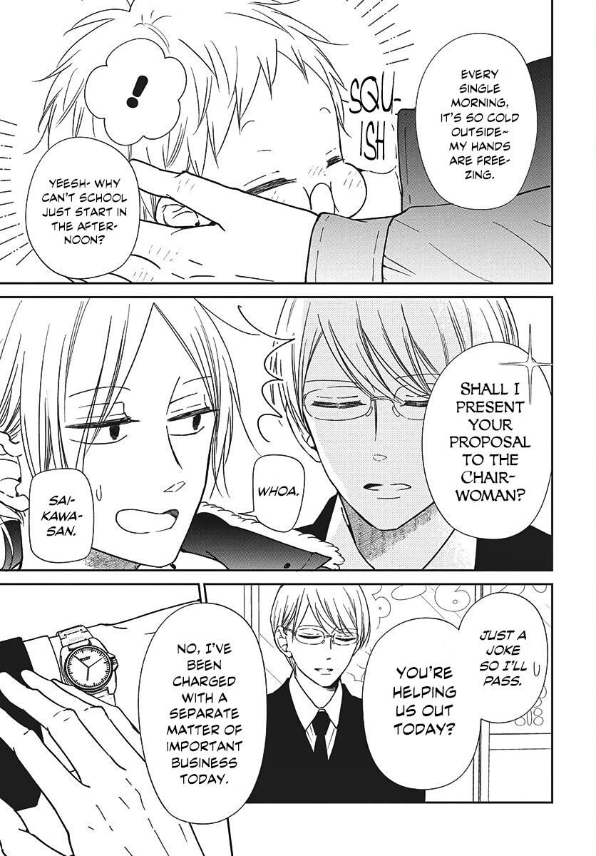 Gakuen Babysitters Chapter 149 4