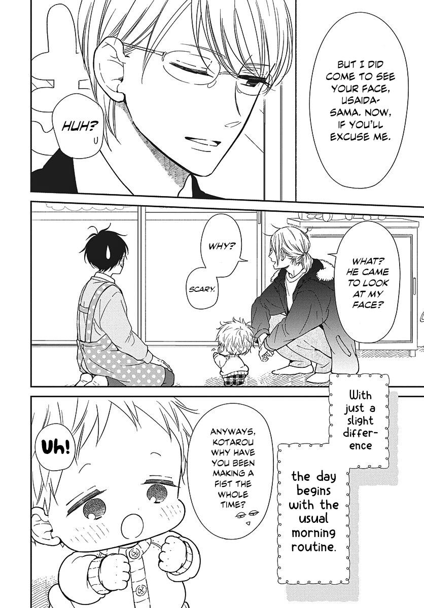 Gakuen Babysitters Chapter 149 5