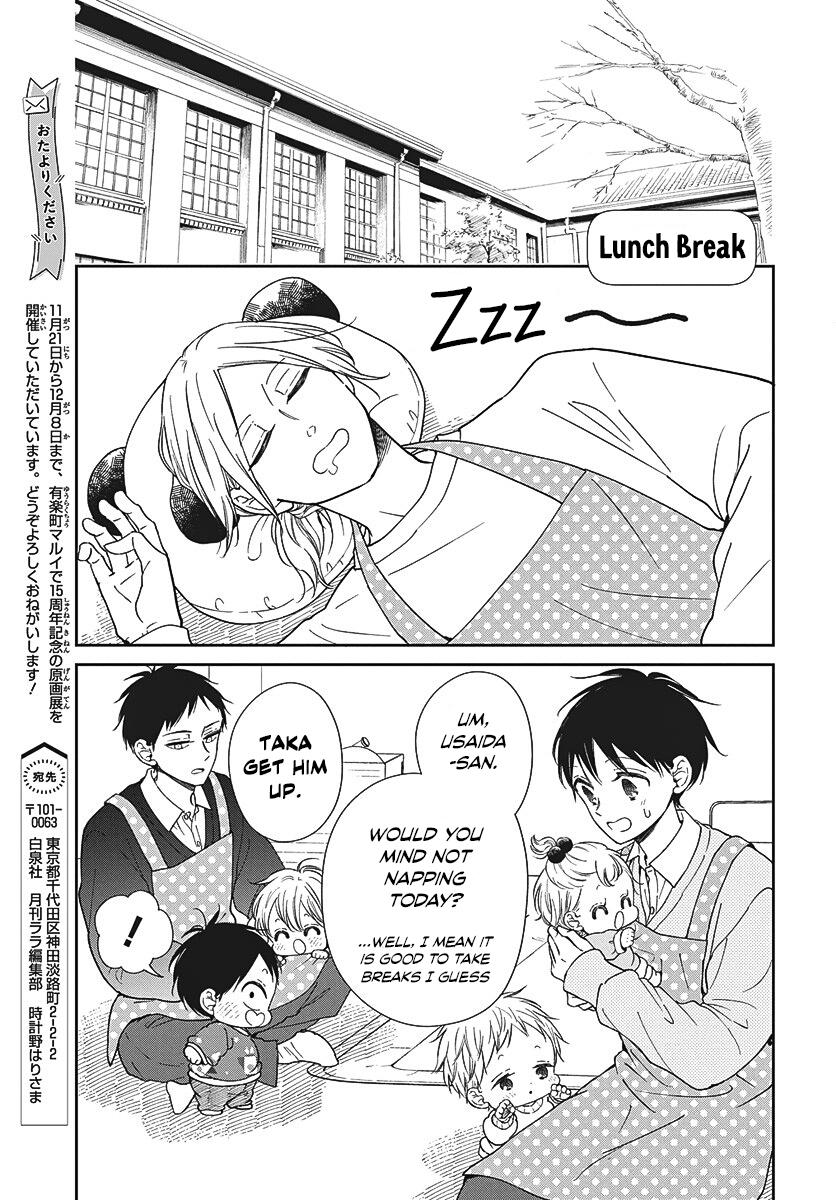 Gakuen Babysitters Chapter 149 12