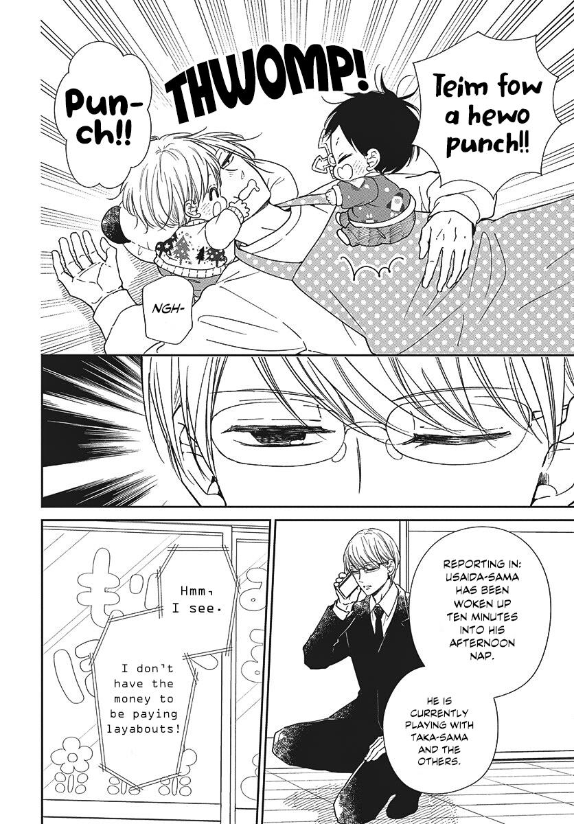 Gakuen Babysitters Chapter 149 13