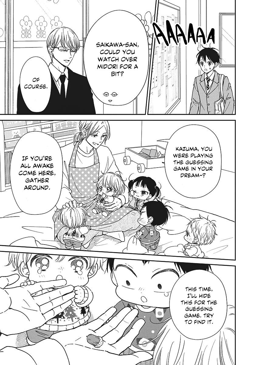 Gakuen Babysitters Chapter 149 20
