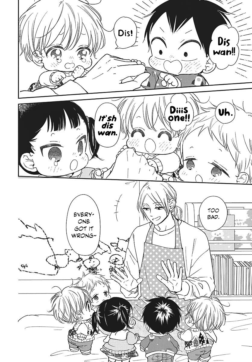 Gakuen Babysitters Chapter 149 21