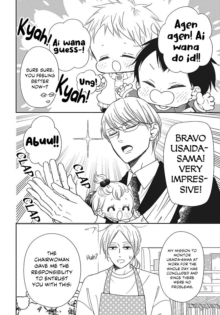 Gakuen Babysitters Chapter 149 23