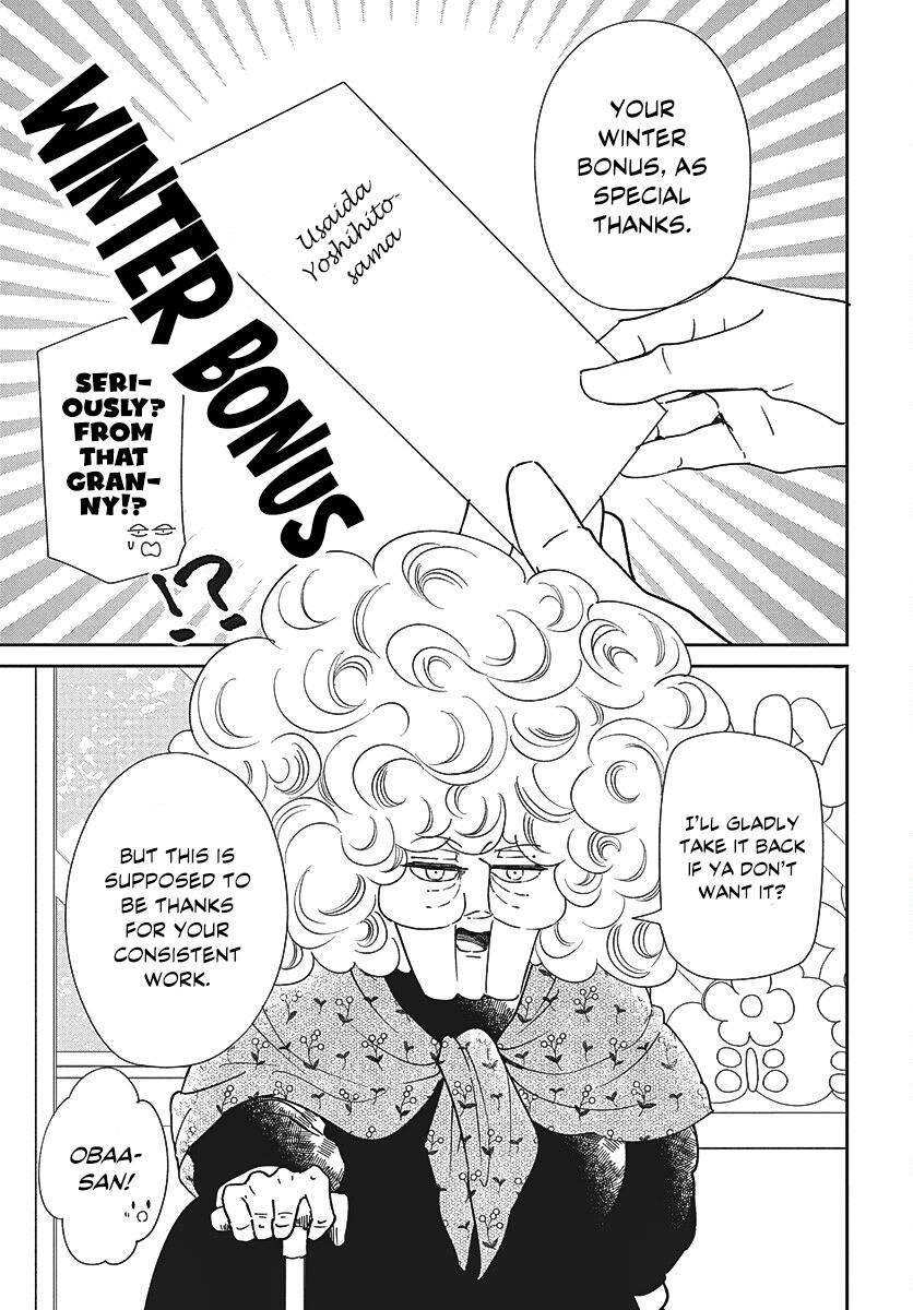 Gakuen Babysitters Chapter 149 24