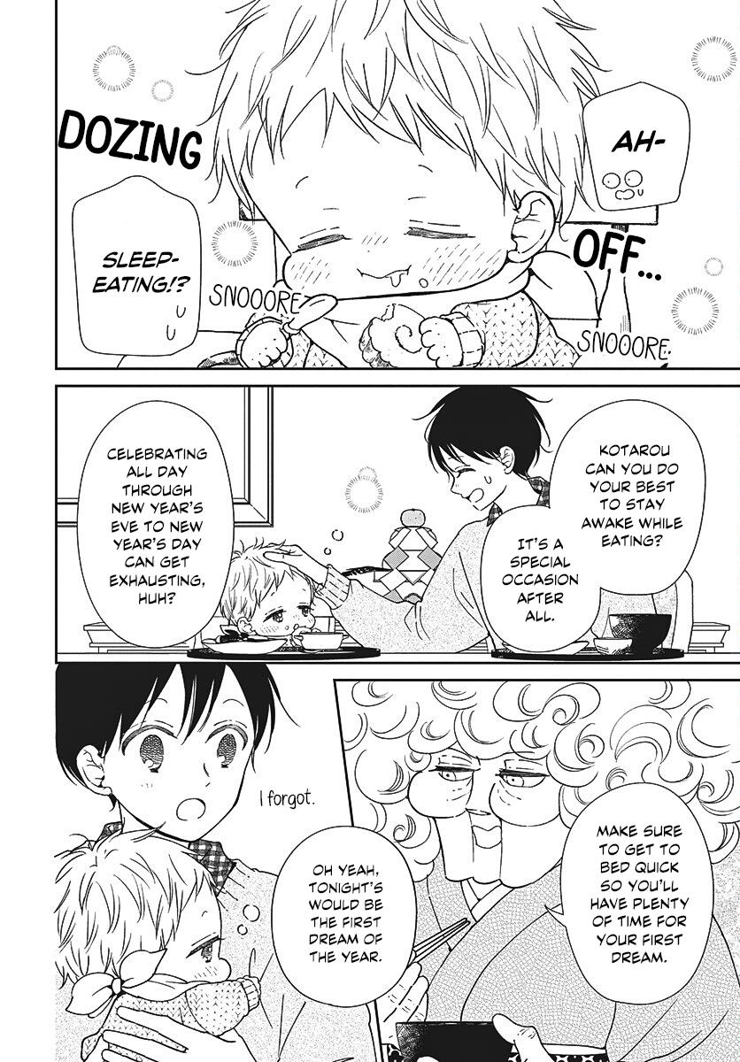 Gakuen Babysitters Chapter 150 4