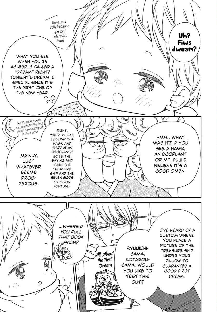 Gakuen Babysitters Chapter 150 5