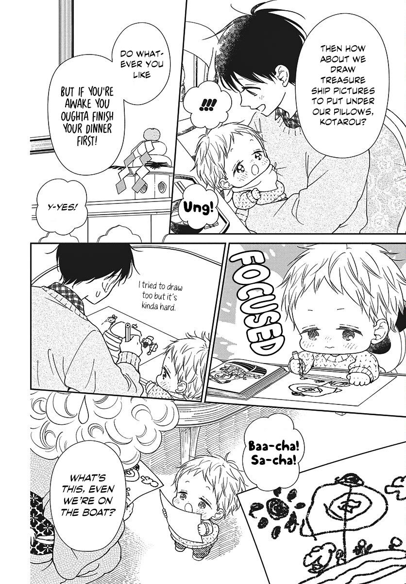 Gakuen Babysitters Chapter 150 6