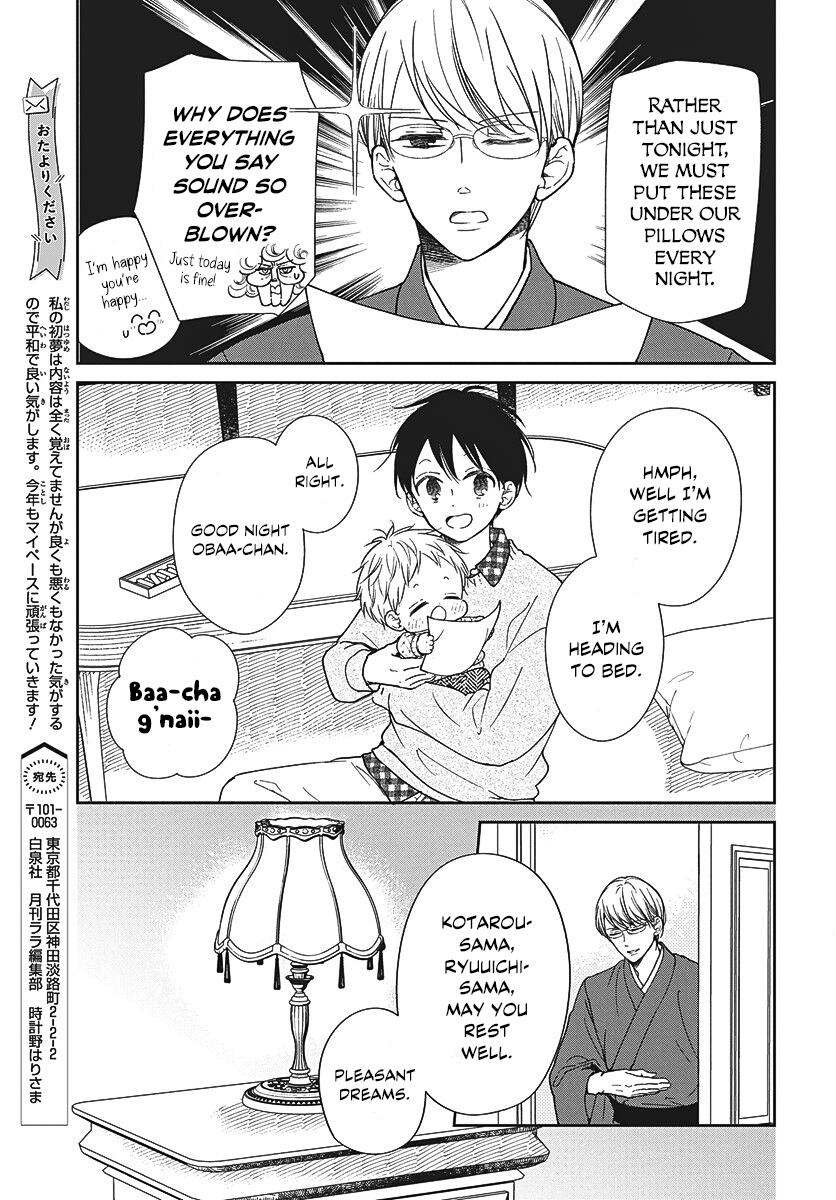 Gakuen Babysitters Chapter 150 7