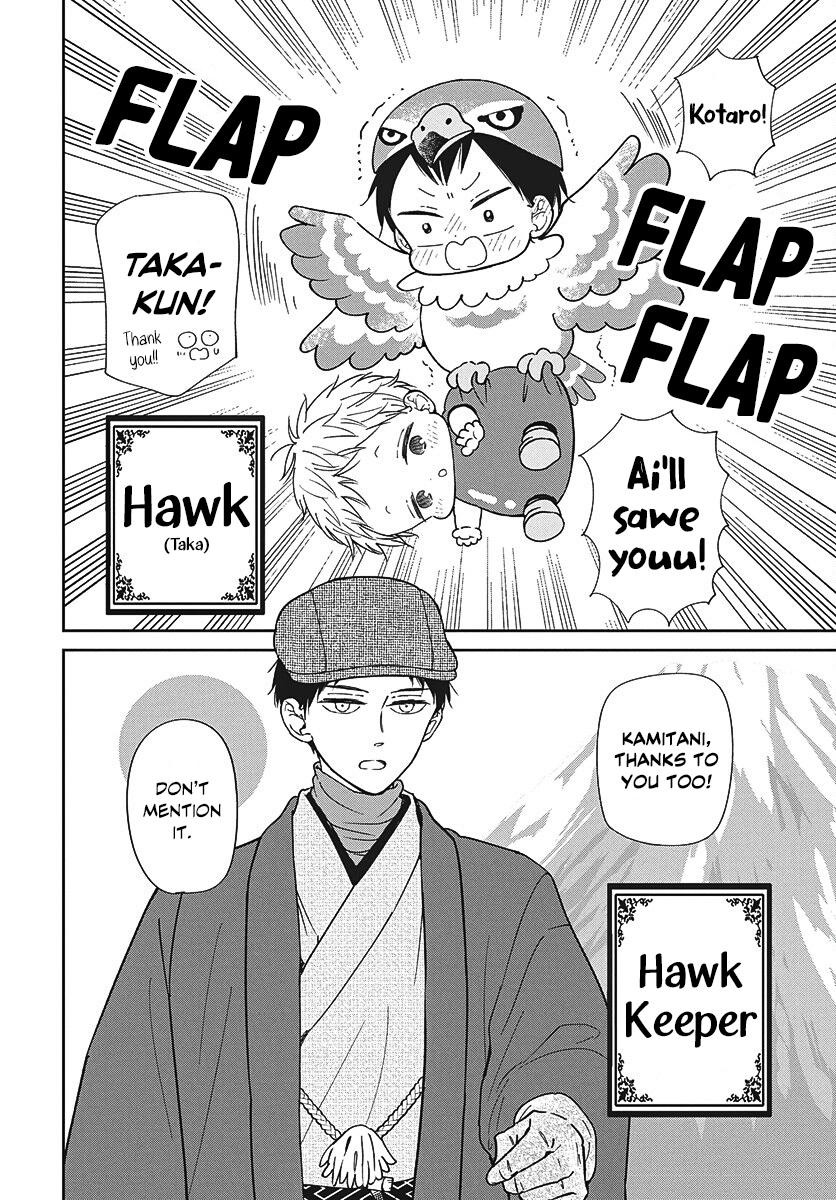 Gakuen Babysitters Chapter 150 16