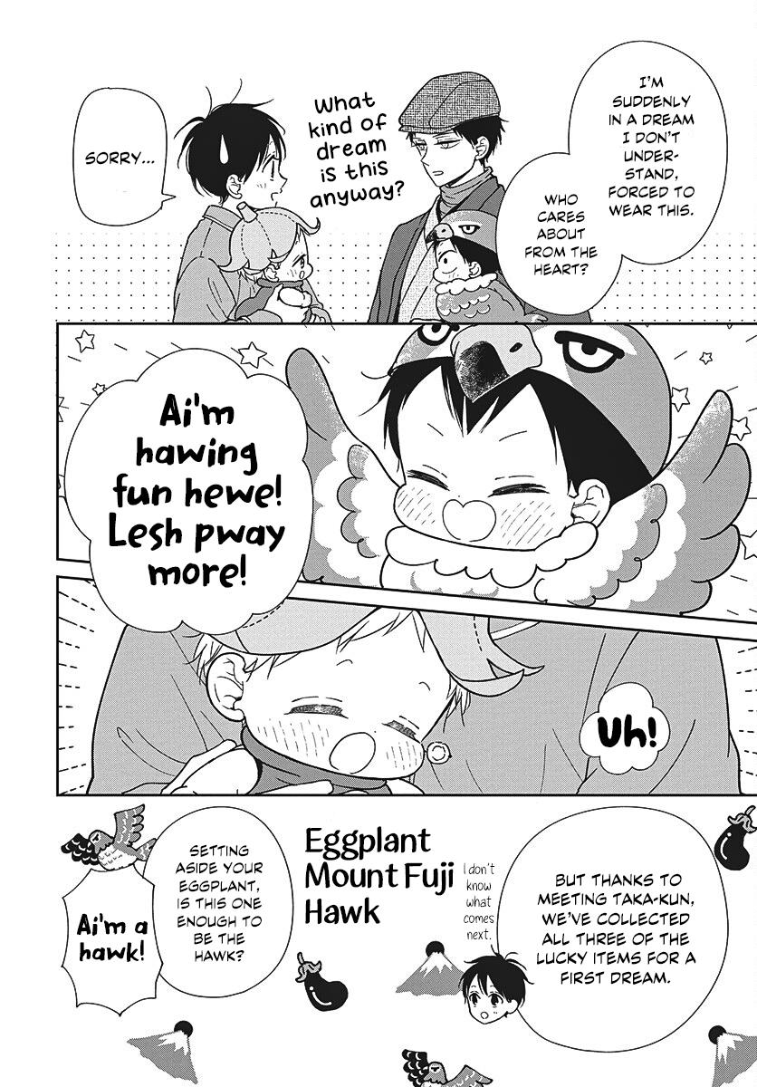 Gakuen Babysitters Chapter 150 18