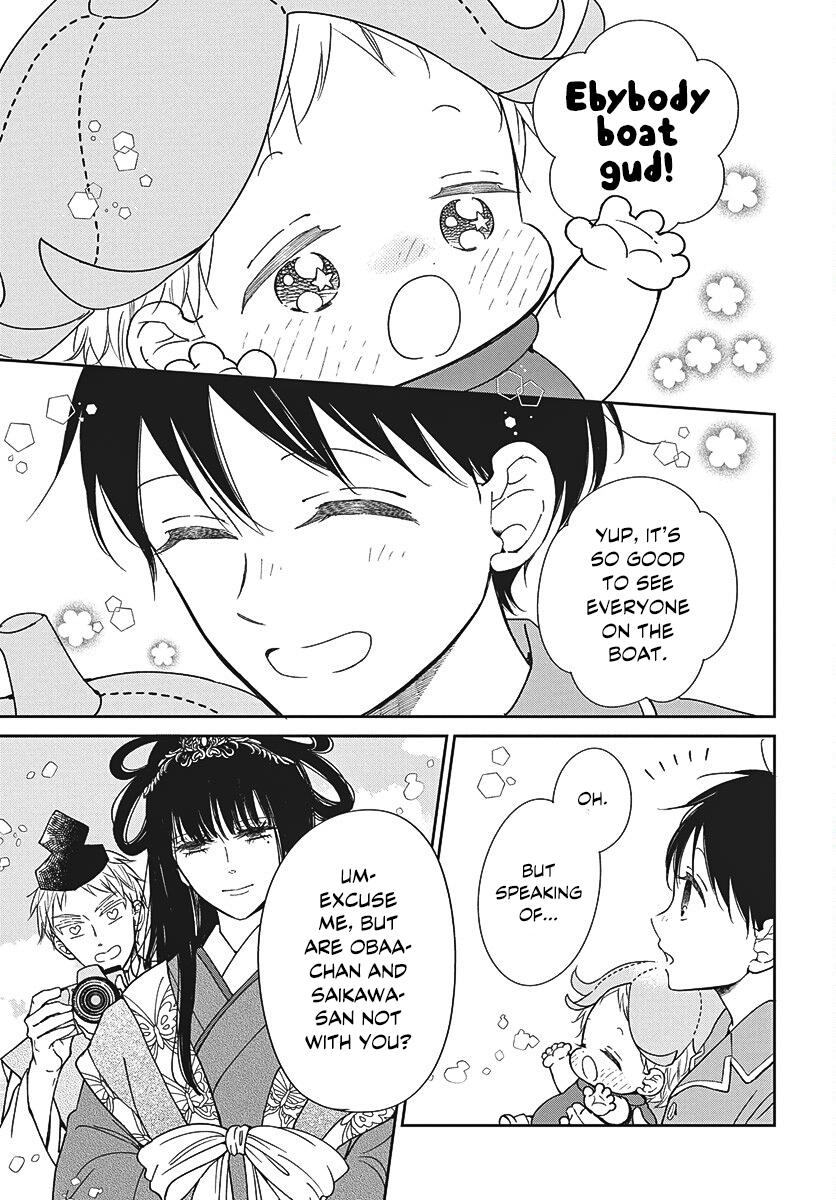 Gakuen Babysitters Chapter 150 22