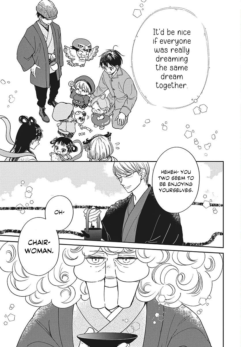 Gakuen Babysitters Chapter 150 24