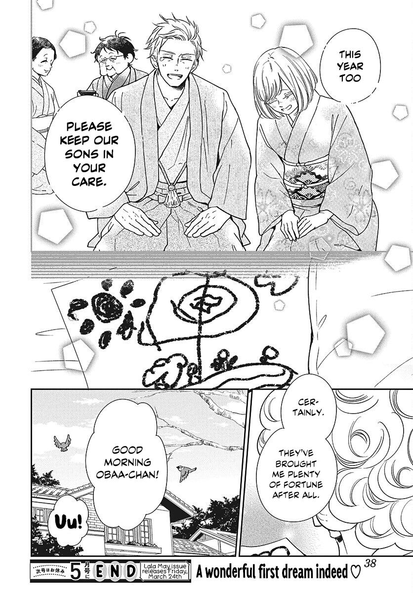 Gakuen Babysitters Chapter 150 25