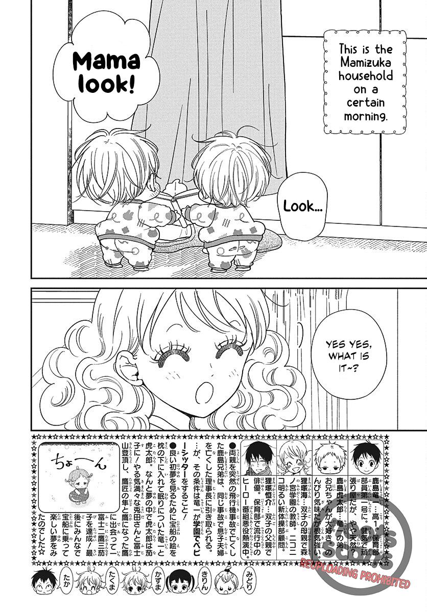 Gakuen Babysitters Chapter 151 3