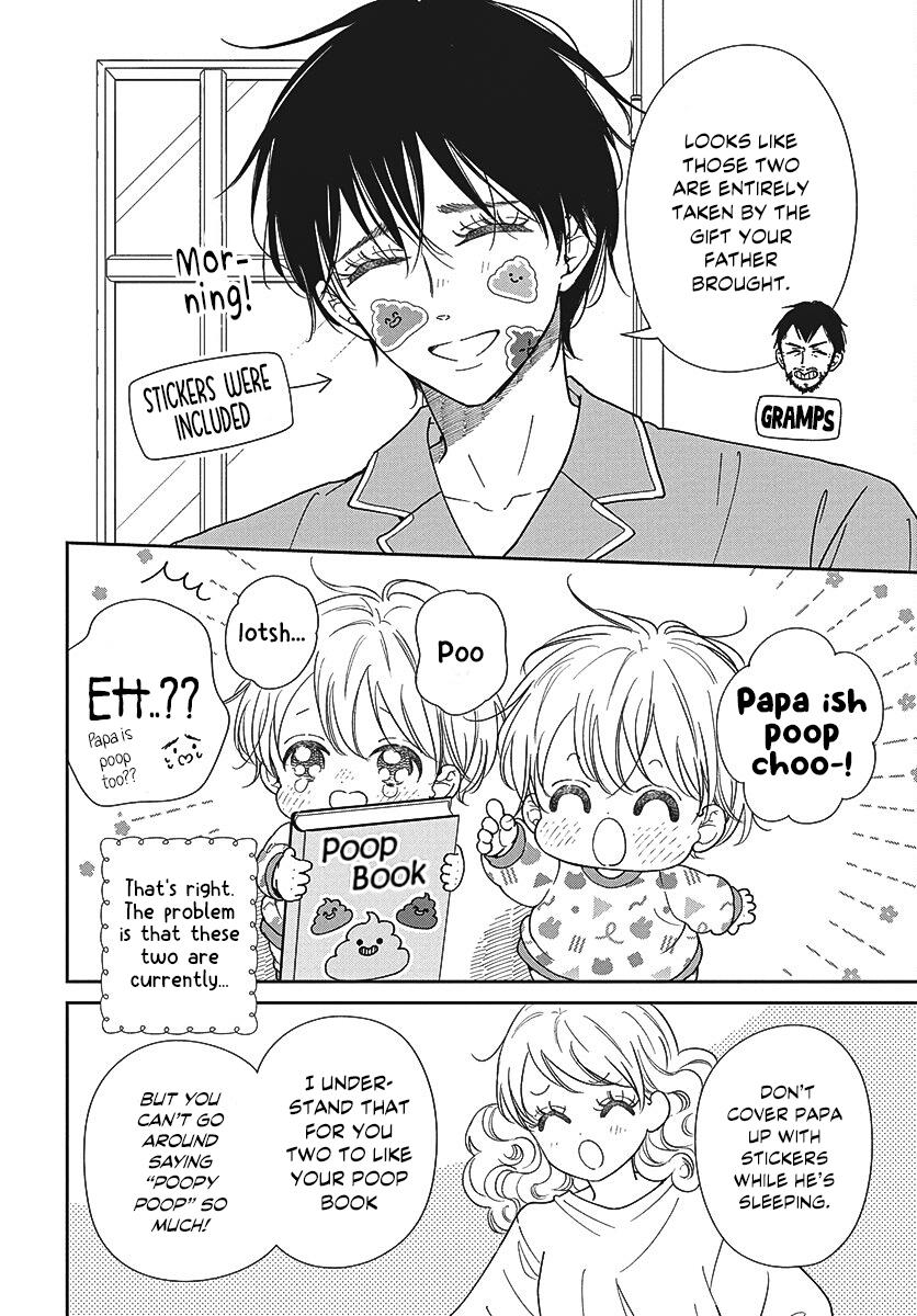 Gakuen Babysitters Chapter 151 5