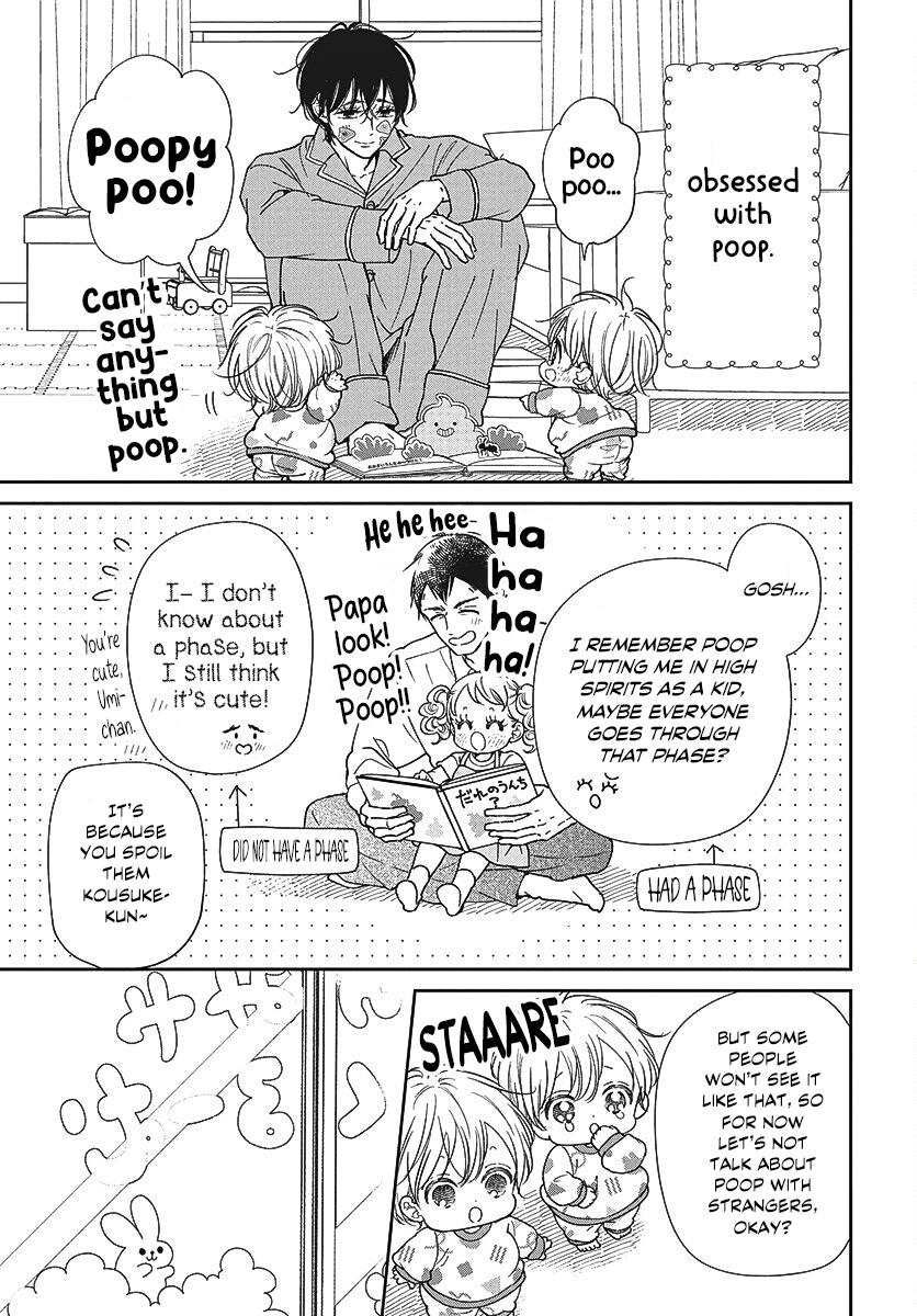 Gakuen Babysitters Chapter 151 6