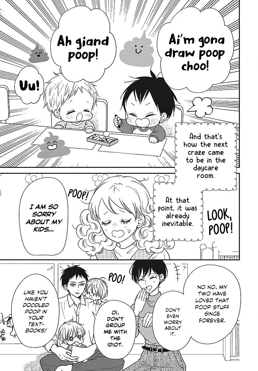Gakuen Babysitters Chapter 151 8