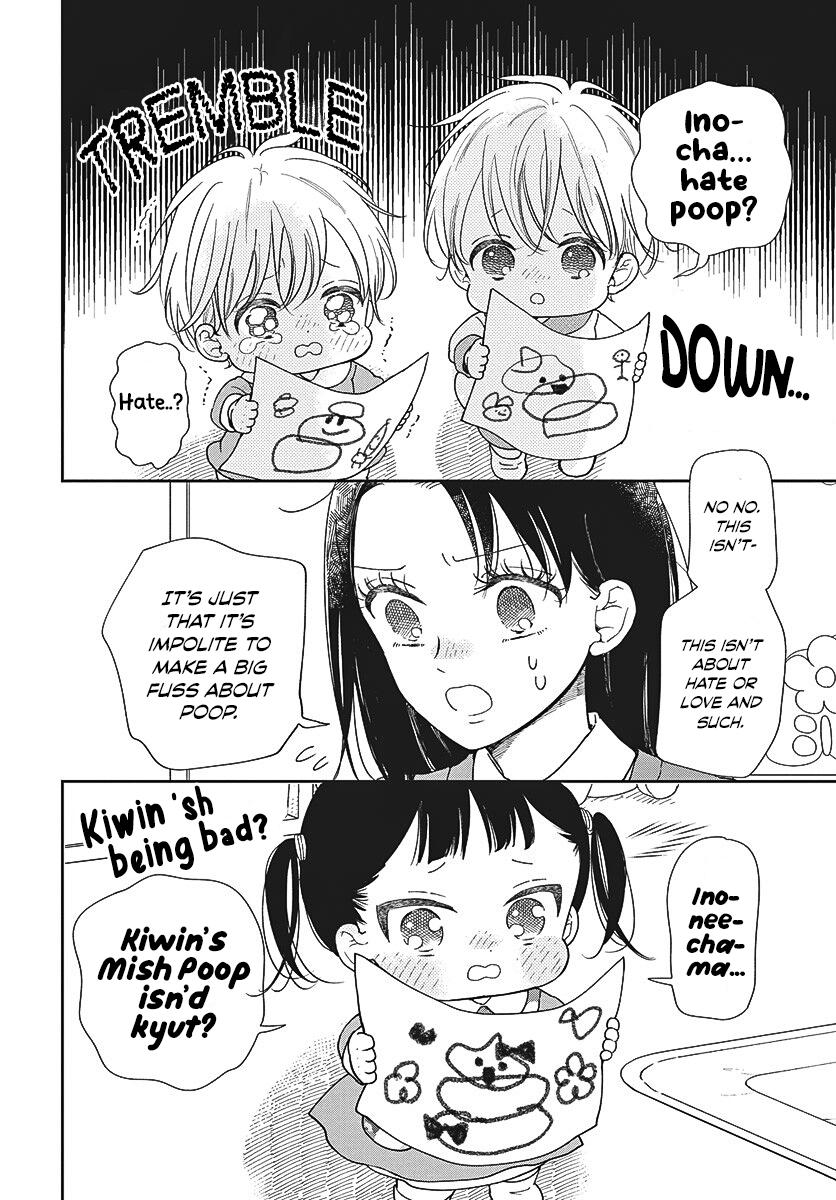 Gakuen Babysitters Chapter 151 11