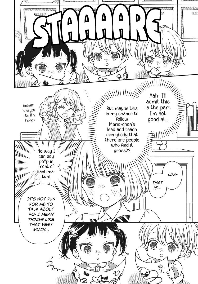 Gakuen Babysitters Chapter 151 15
