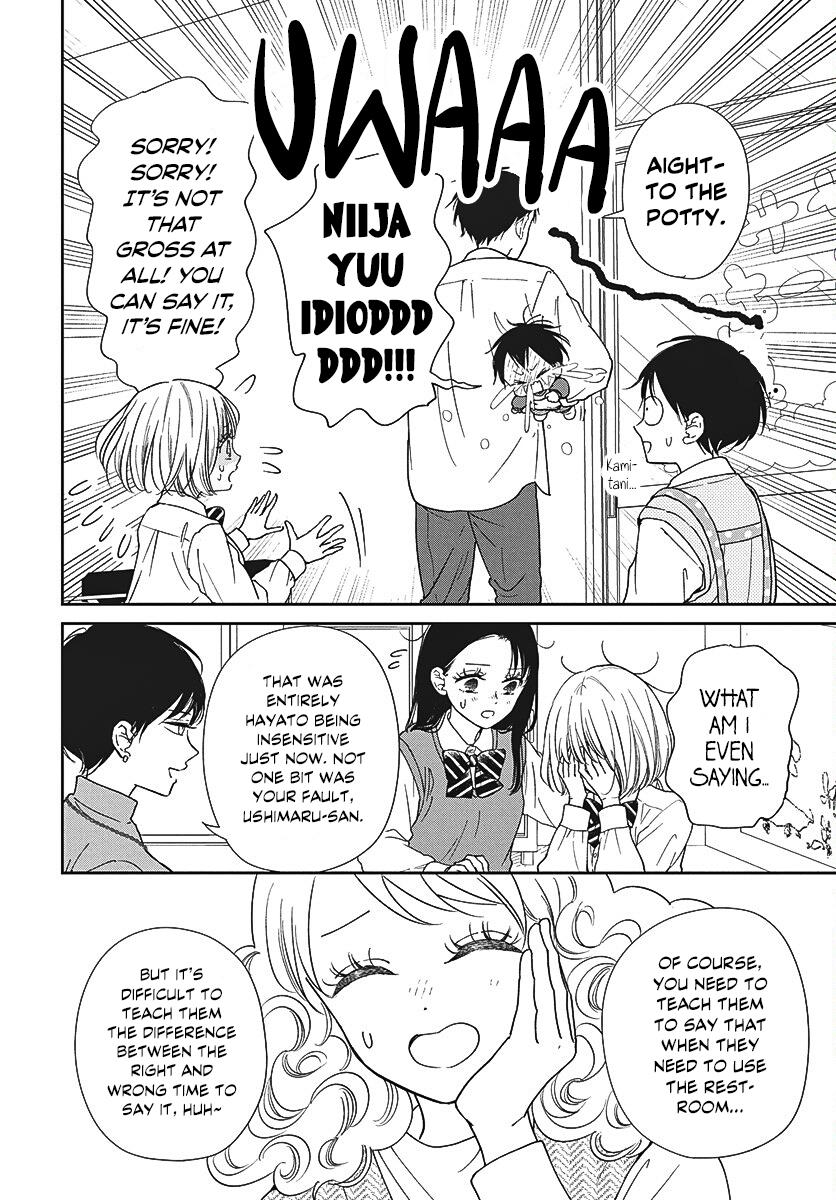 Gakuen Babysitters Chapter 151 17