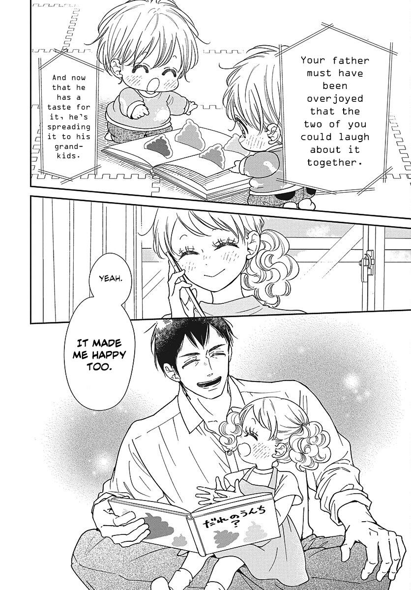 Gakuen Babysitters Chapter 151 21