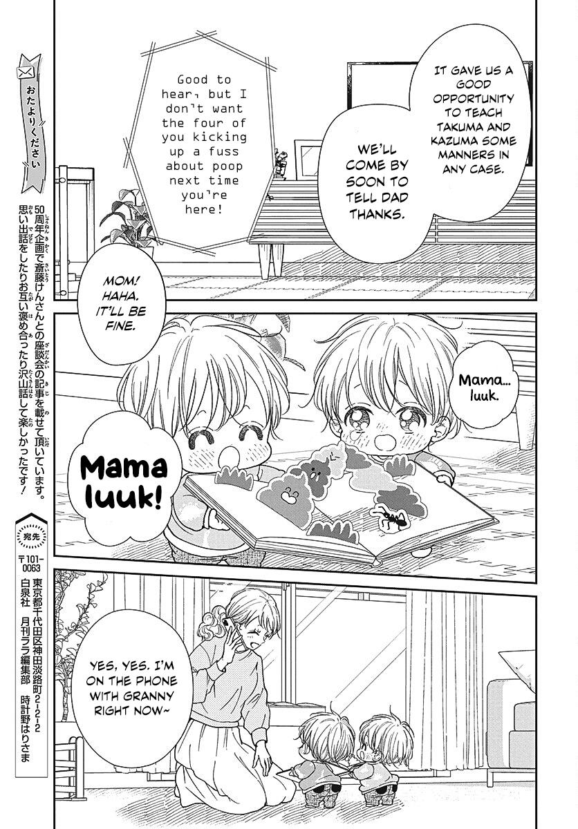 Gakuen Babysitters Chapter 151 22