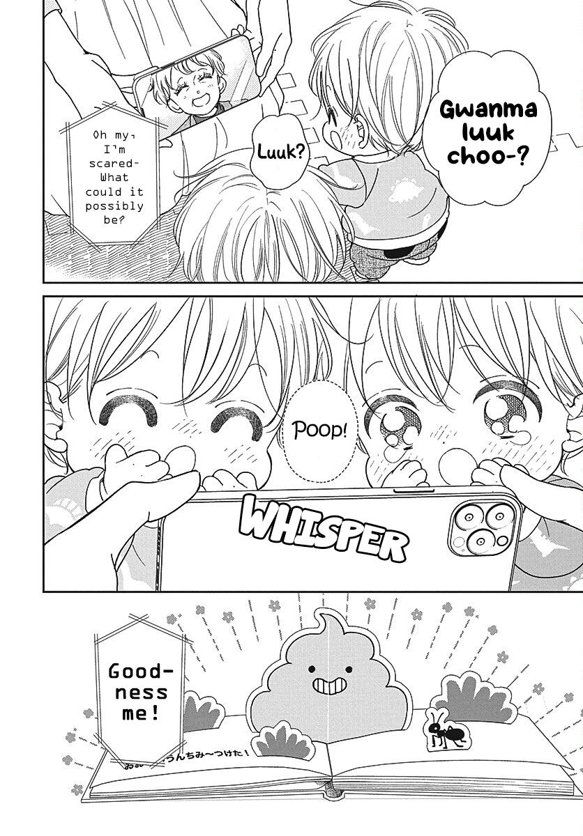 Gakuen Babysitters Chapter 151 23