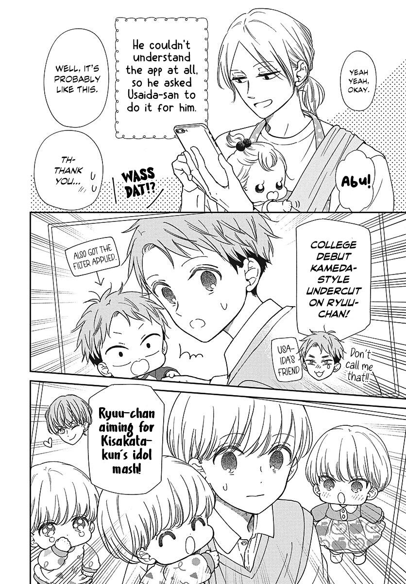 Gakuen Babysitters Chapter 151.5 4
