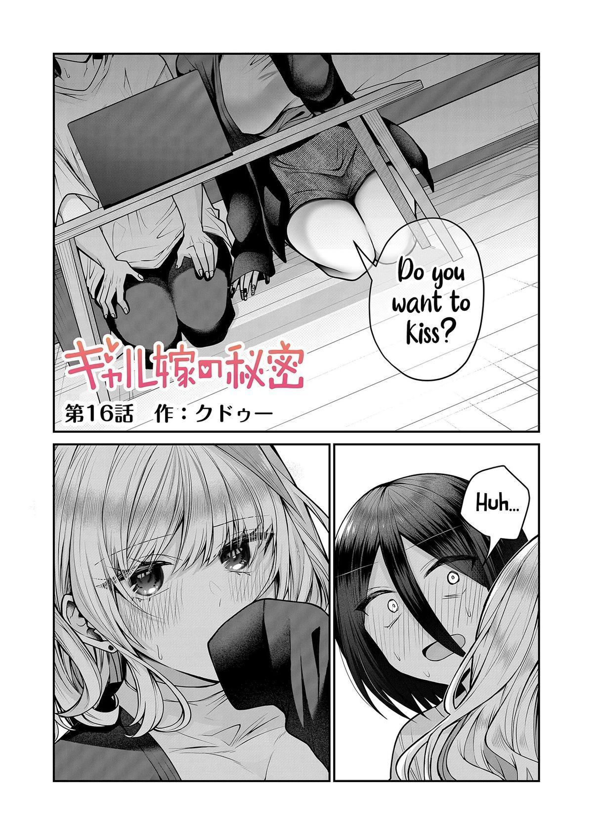 Gal Yome no Himitsu Chapter 16 2