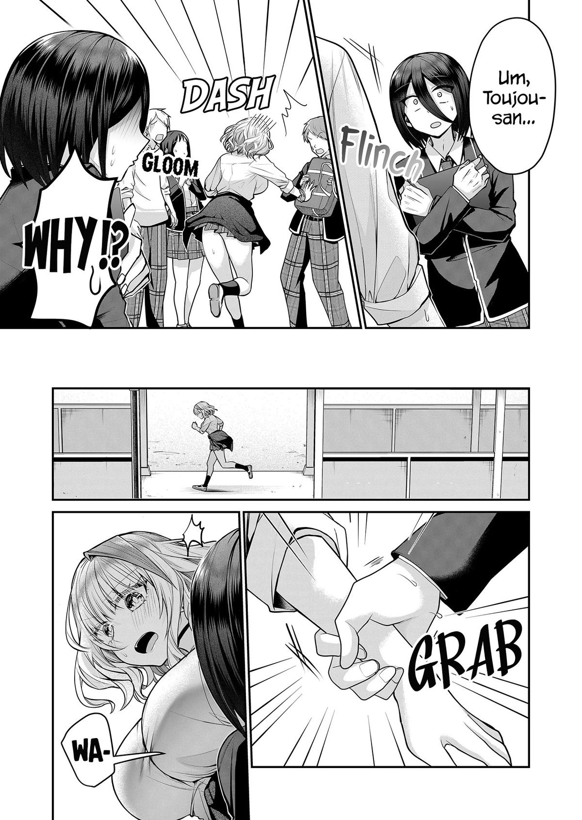 Gal Yome no Himitsu Chapter 17 3