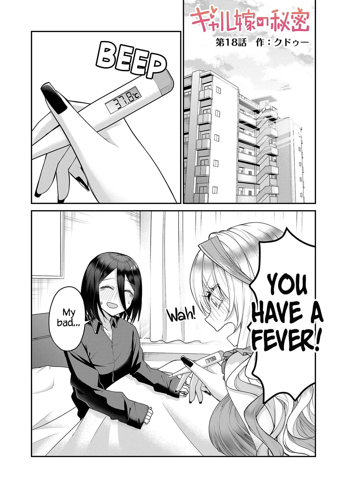 Gal Yome no Himitsu Chapter 18 2
