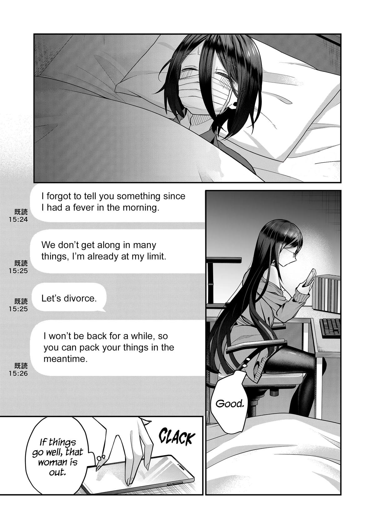 Gal Yome no Himitsu Chapter 20 2