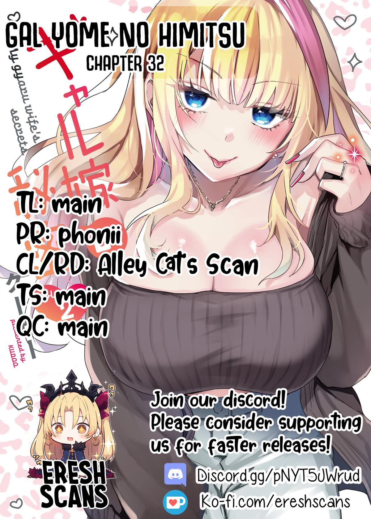 Gal Yome no Himitsu Chapter 32 1