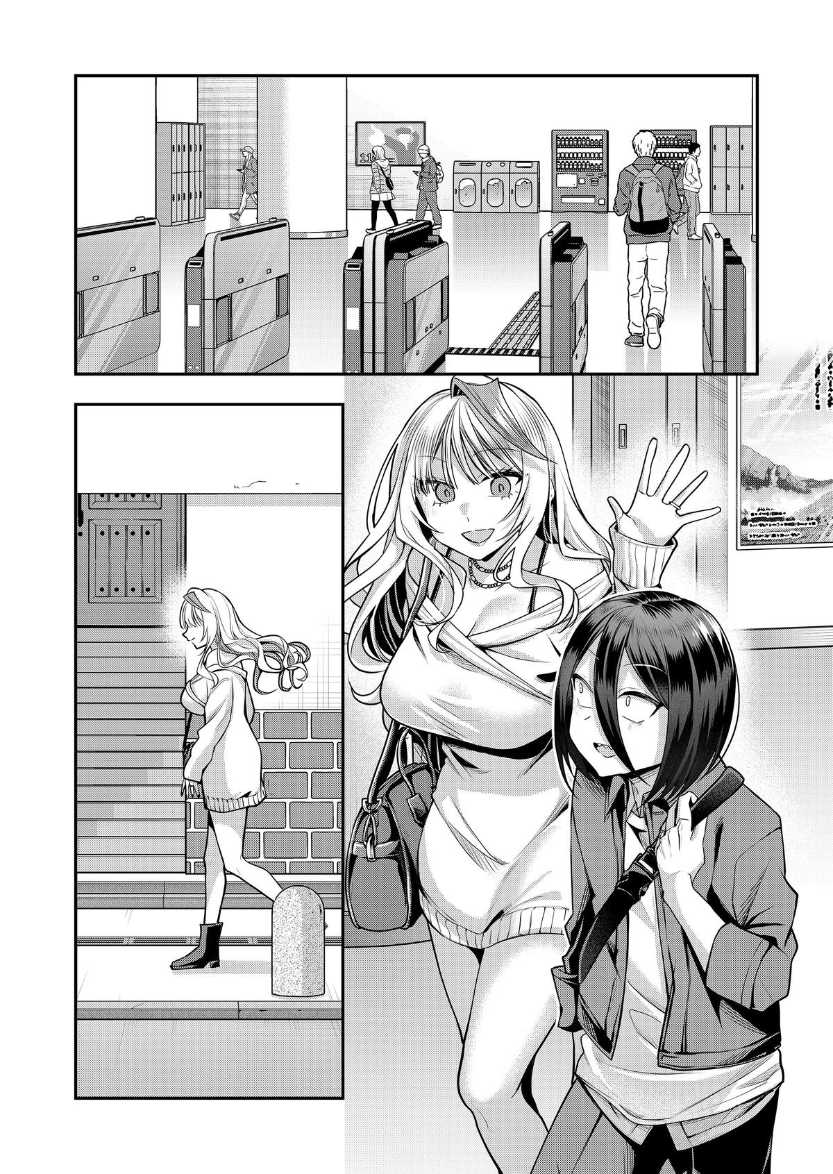 Gal Yome no Himitsu Chapter 38 2