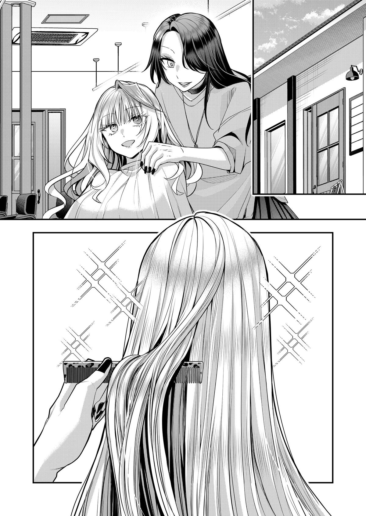 Gal Yome no Himitsu Chapter 38 3