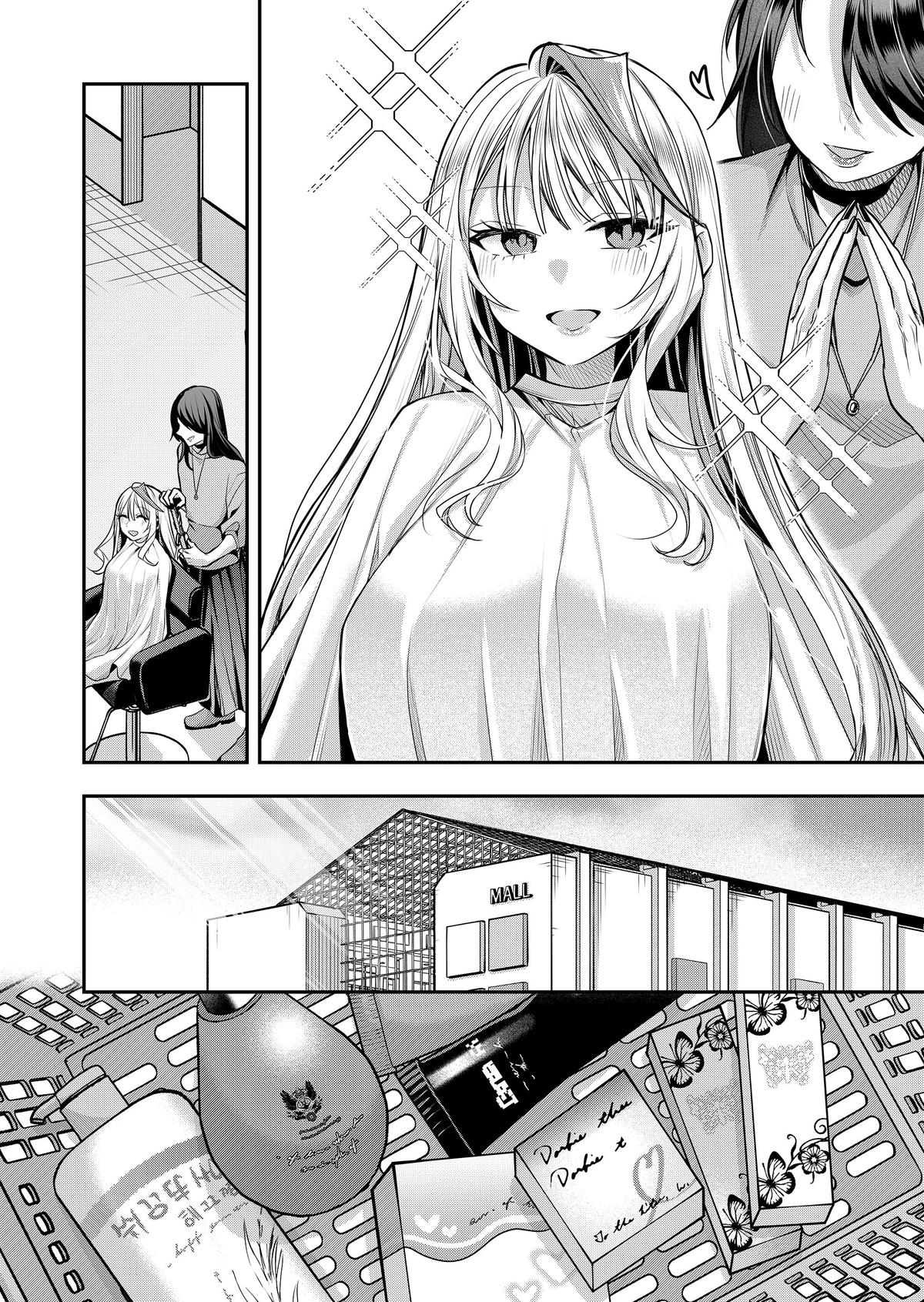 Gal Yome no Himitsu Chapter 38 4
