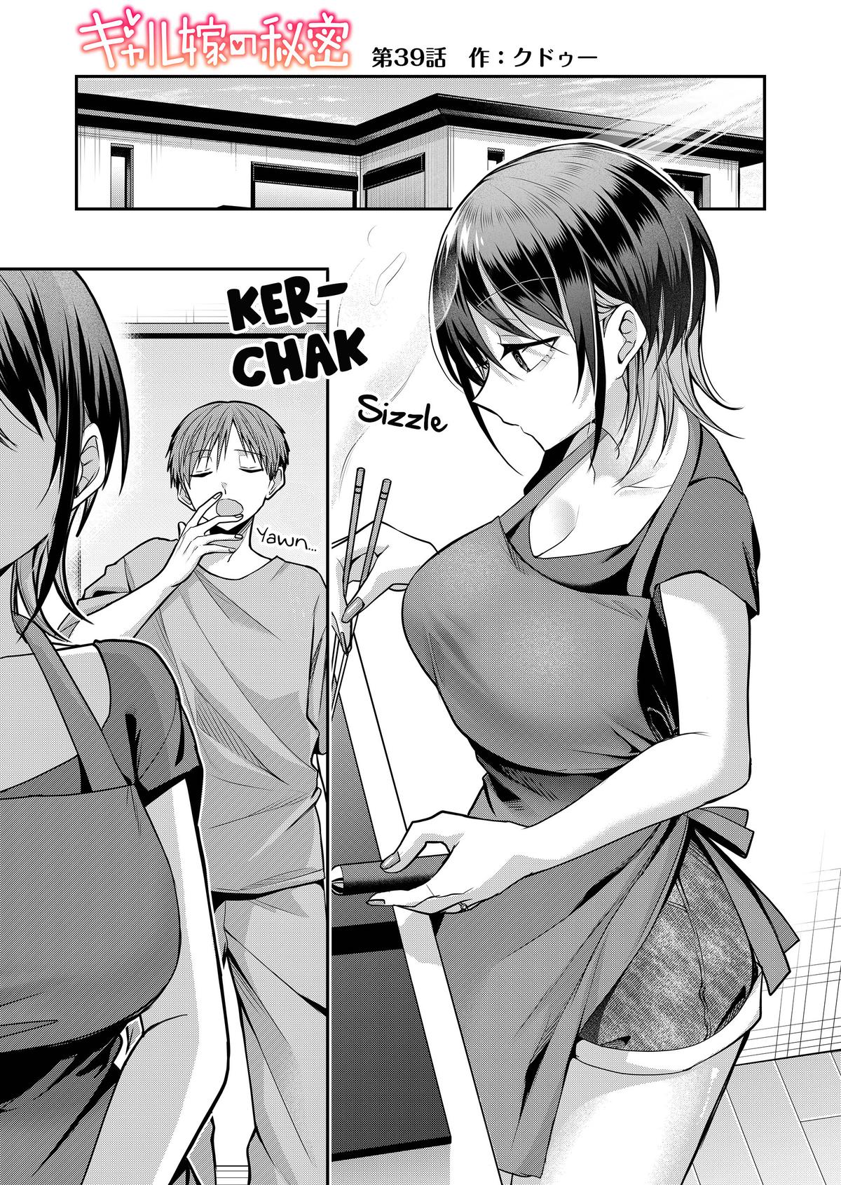 Gal Yome no Himitsu Chapter 39 1