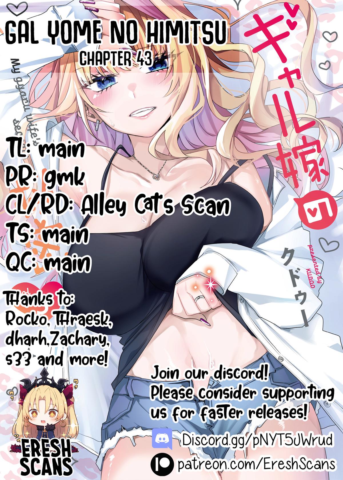 Gal Yome no Himitsu Chapter 43 16